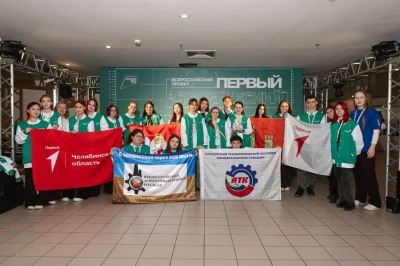  Первые Челябинской области приняли участие в финале Всероссийского проекта «Первый студенческий» 